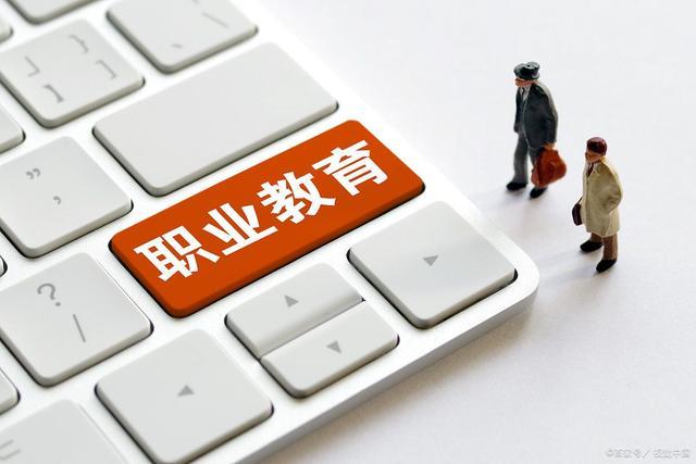 优化职业教育结构 促进新质生产力提升