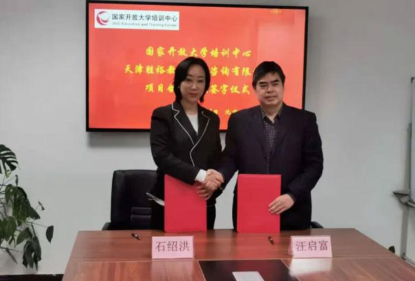 校企合作、产教融合